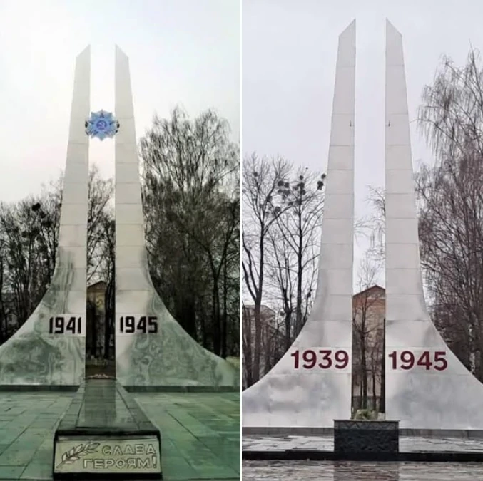 В Богуславе декоммунизировали советский Мемориал: в сети спорят достаточно ли этого