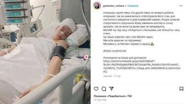 В Василькове чиновник СБУ сбил ребенка на переходе: мальчик в реанимации