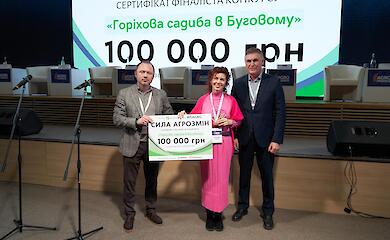 Предпринимательница из Обухова стала финалисткой престижного аграрного конкурса