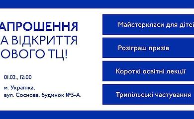 "Неолітичні частунки" в Українці вже цієї суботи