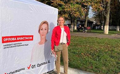 Фото: инстаграм Анастасии Орловой