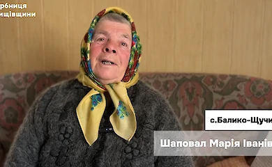 Ржищевская община запустила проект "Сокровищница Ржищевщины"