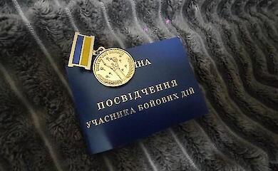 Статус УБД буде простіше отримати: в Україні покращили процес надання документів