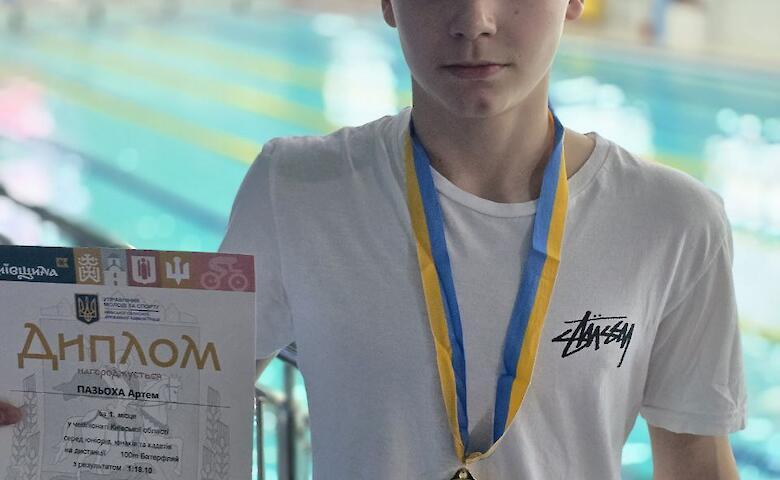 Обухівські плавці успішно виступили на чемпіонаті Київської області