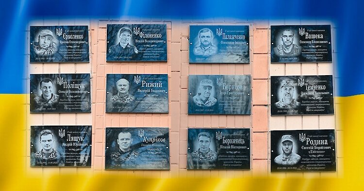 В Кагарлыкском лицее открыли мемориальные доски в честь погибших выпускников-воинов