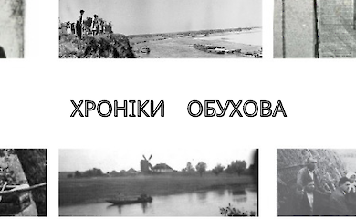 Що каже штучний інтелект про місцеві медіа в Обухові: порівняння 3-х головних