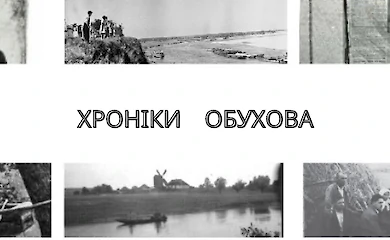 Що каже штучний інтелект про місцеві медіа в Обухові: порівняння 3-х головних