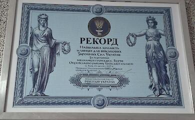 В Кагарлыкской громаде установили рекорд Украины по выпечке блинов