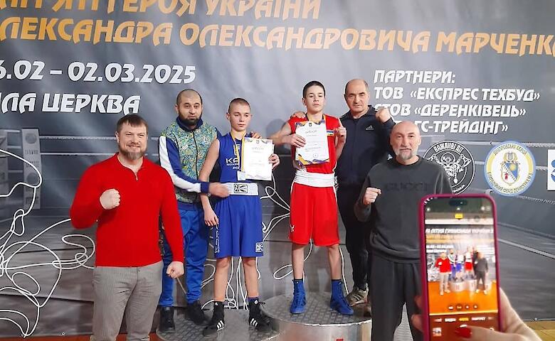 Боксери з Обухова вибороли медалі на VII Літній Гімназіаді