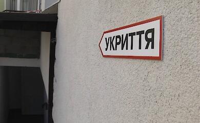 фото иллюстративное