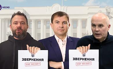 Нардеп от Обухова Дубинский среди депутатов, которых проверяет НАПК за злоупотребление полномочиями