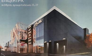 Відкриття Епіцентру в Обухові: в ТРЦ вже шукають персонал