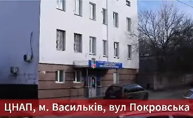 Васильківський ЦНАП розширює перелік послуг для громадян