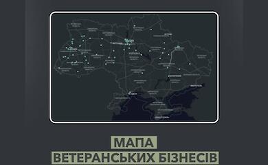 В Украине обновили карту ветеранских бизнесов: Обухов отсутствует, однако есть район