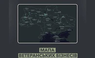 В Україні оновили карту ветеранських бізнесів: Обухів відсутній, проте є район