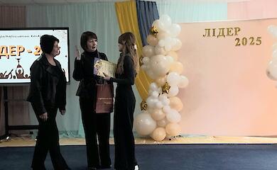 Ученица Богуславского лицея №2 победила в конкурсе "Лидер года - 2025"