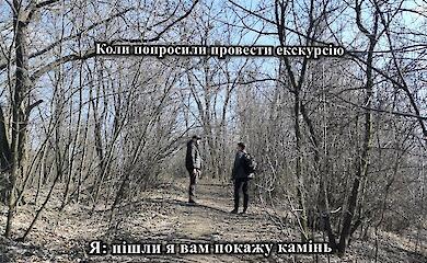 19.03.21 Мирослав Чайковский и Богдан Полищук ищут в Обухове туризм