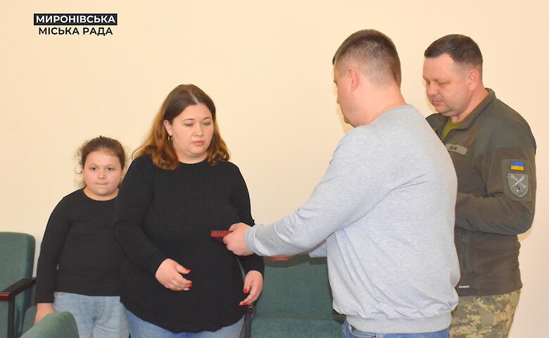 У Миронівці вручили державні нагороди родинам загиблих героїв
