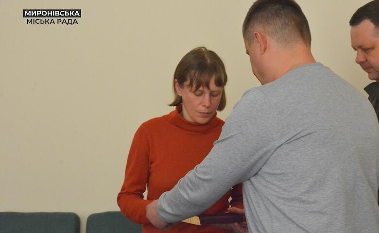 У Миронівці вручили державні нагороди родинам загиблих героїв