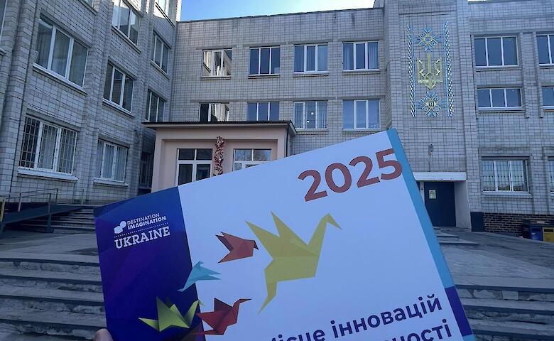 Кагарлицький ліцей знову серед найкреативніших у міжнародному проєкті Destination Imagination