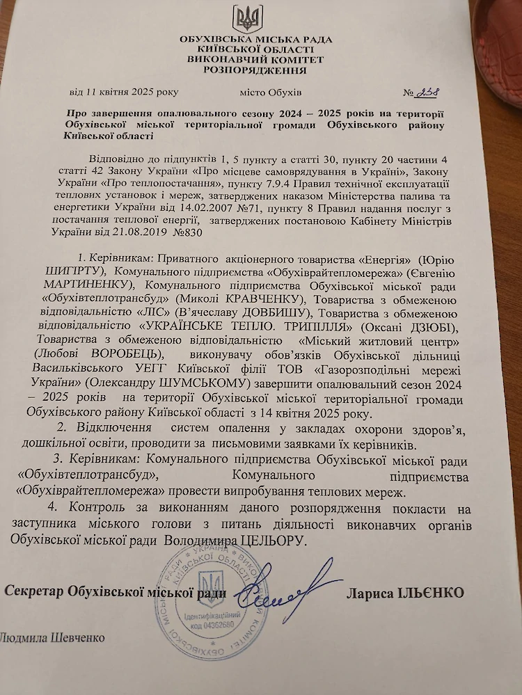 С сегодняшнего дня в Обухове завершается отопительный сезон