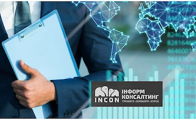 Чому МСФЗ важливі для українського бізнесу: нові вимоги та можливості