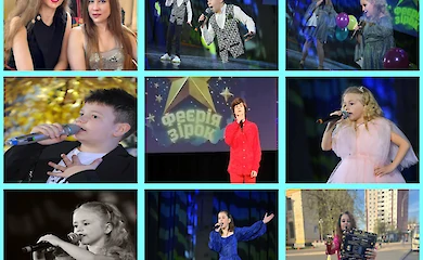 Вокалисты из Обухова покорили Всеукраинский фестиваль талантов