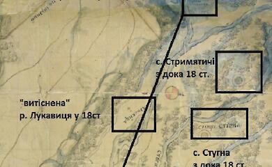 "Лукавиці" землі Обухівської: від річки до морозива