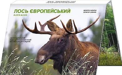 В серии "Чернобыль. Возрождение" появилась пятая монета - посвященная лосю