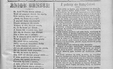 Якою була Біла Церква понад століття тому: спогади емігранта з 1915 року