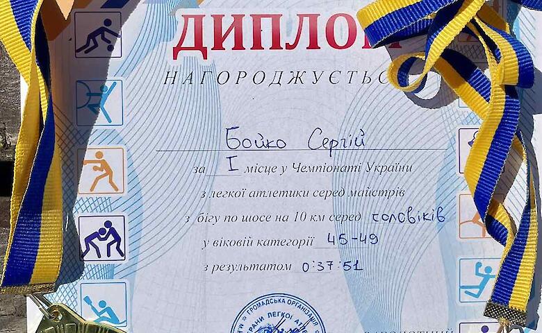 Ржищівський легкоатлет став чемпіоном України серед ветеранів
