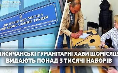 Помощь от Лисичанской МВА доступна и в Обухове: адрес и перечень услуг