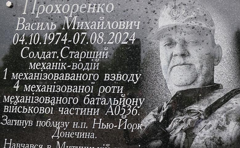 В Васильковской громаде открыли памятные доски двум павшим землякам