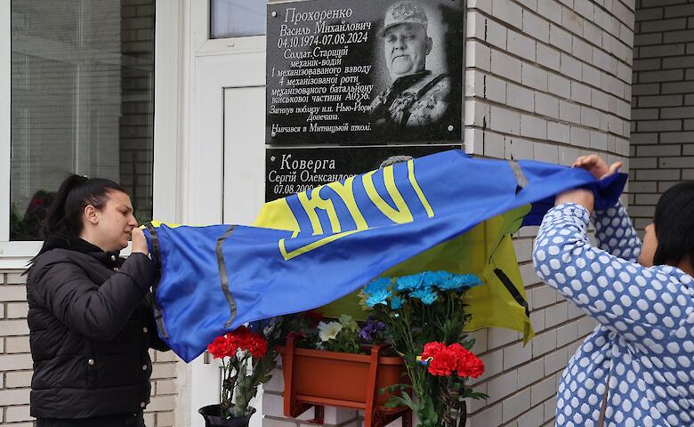 В Васильковской громаде открыли памятные доски двум павшим землякам