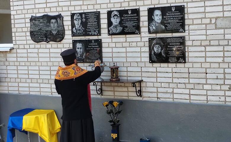 На стенах богуславского лицея открыли мемориальные доски Героям-выпускникам