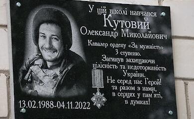 На фасаді ліцею у Василькові відкрили меморіальну дошку загиблому бійцю