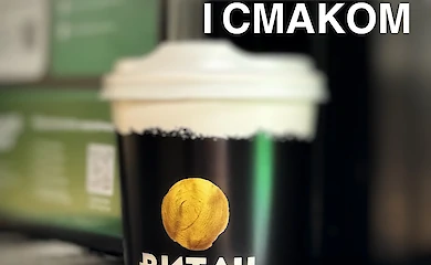 В Витачеве ищут администратора, который любит людей и хлеб