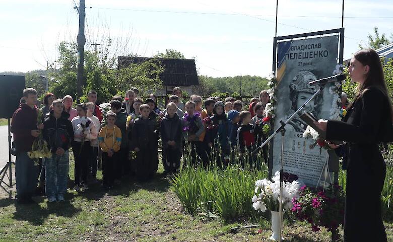 В Обуховской громаде открыли Аллею памяти погибших воинов