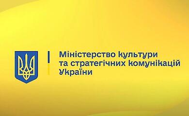Многослойное поселение на Обуховщине внесено в Госреестр памятников Украины