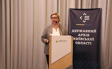 На Киевщине презентовали систему "АРХИУМ" - единый доступ к цифровым архивам Украины