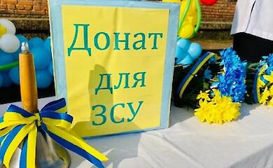 Донат вместо букета: в лицее на Обуховщине призывают родителей и школьников не покупать букеты на Последний звонок