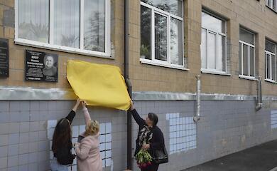 В гімназії на Обухівщині вшанували пам&rsquo;ять загиблих випускників-захисників