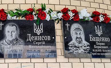 Фото: Валентин Владіміров