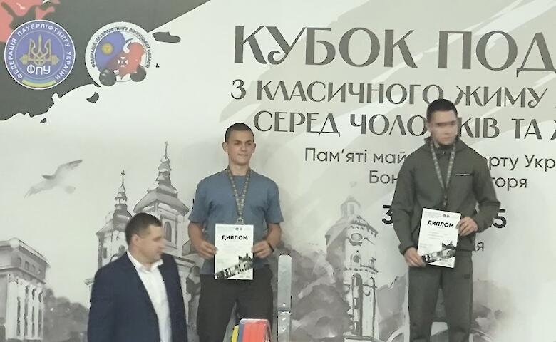 Козинские атлеты получили призовые места на Кубке Подолья