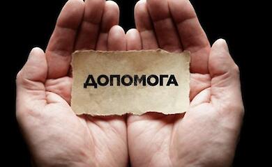 В Обухове можно бесплатно получить одежду, обувь и очки