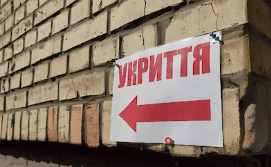 Богуславська лікарня оголосила тендер на проєкт укриття