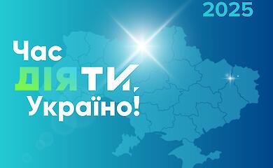 Миронівка отримала фінансування для 11 соціальних проєктів