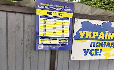 У Миронівці вандали пошкодили нову інформаційну табличку