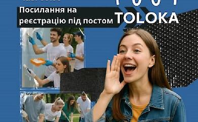 Громада Василькова проведе суботник із молоддю та гарним настроєм