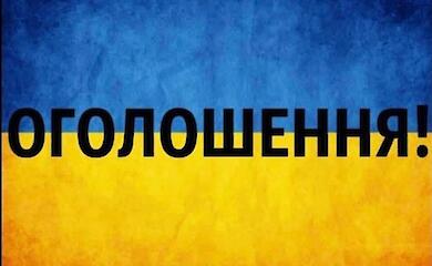 У Обухові продовжили прийом документів до Ради ветеранів